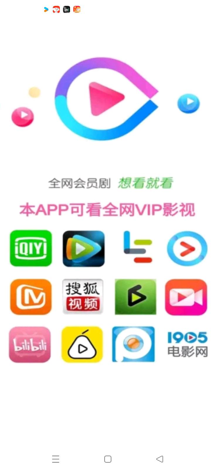 阿吕布哈找合伙人