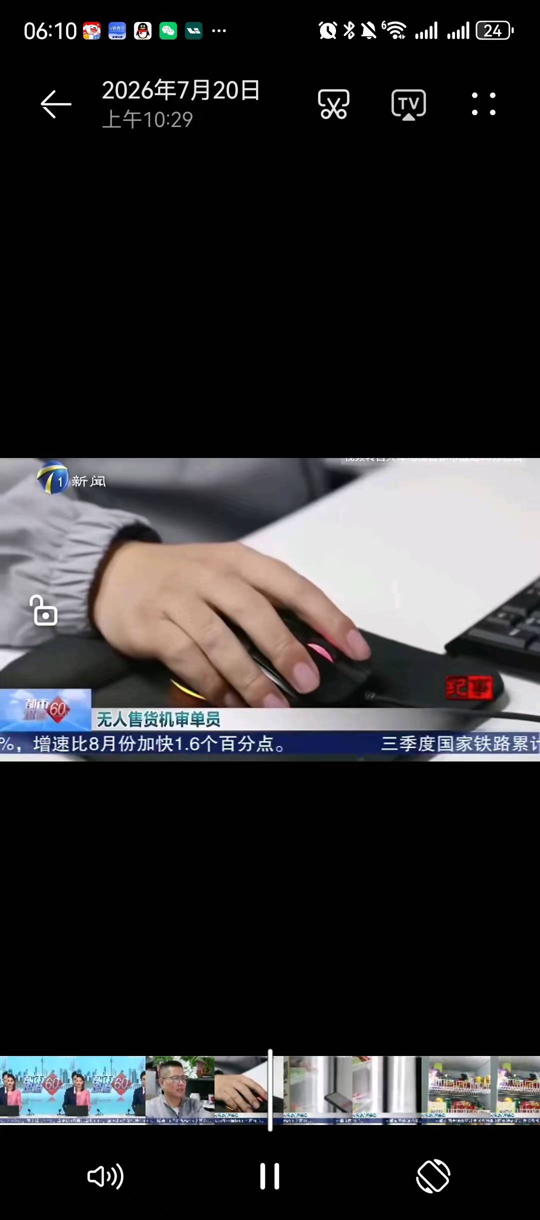 李女士无人售货审核员，稳定长期副业