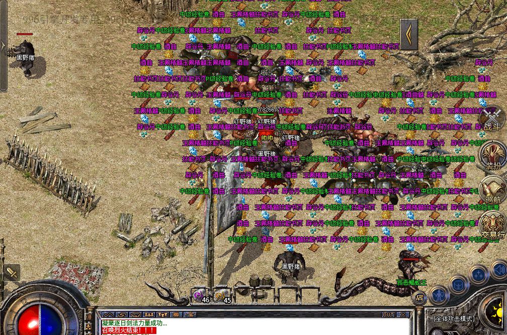 廖志勇找合伙人官服传奇游戏搬砖，拒绝套路，0费用，收益当日到账