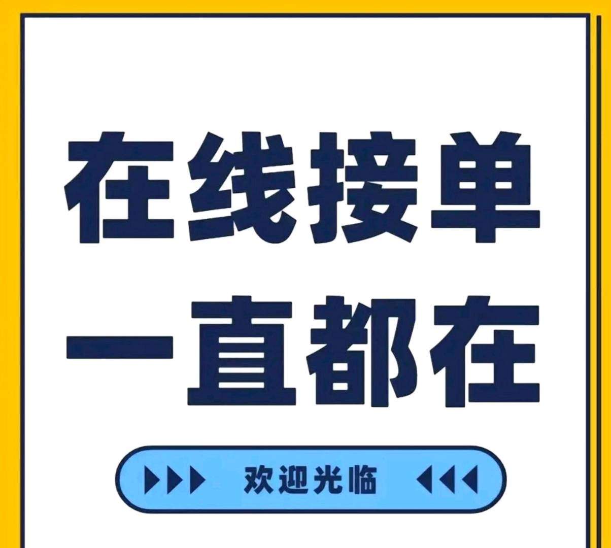 孙一帆推广团队千人团承接各类项目