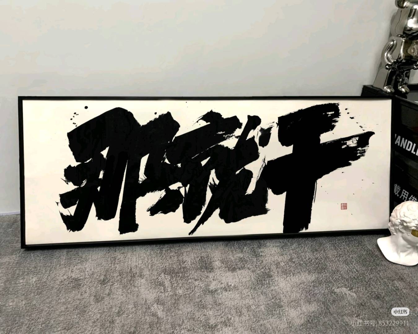 孙先生其他供需官服传奇搬砖