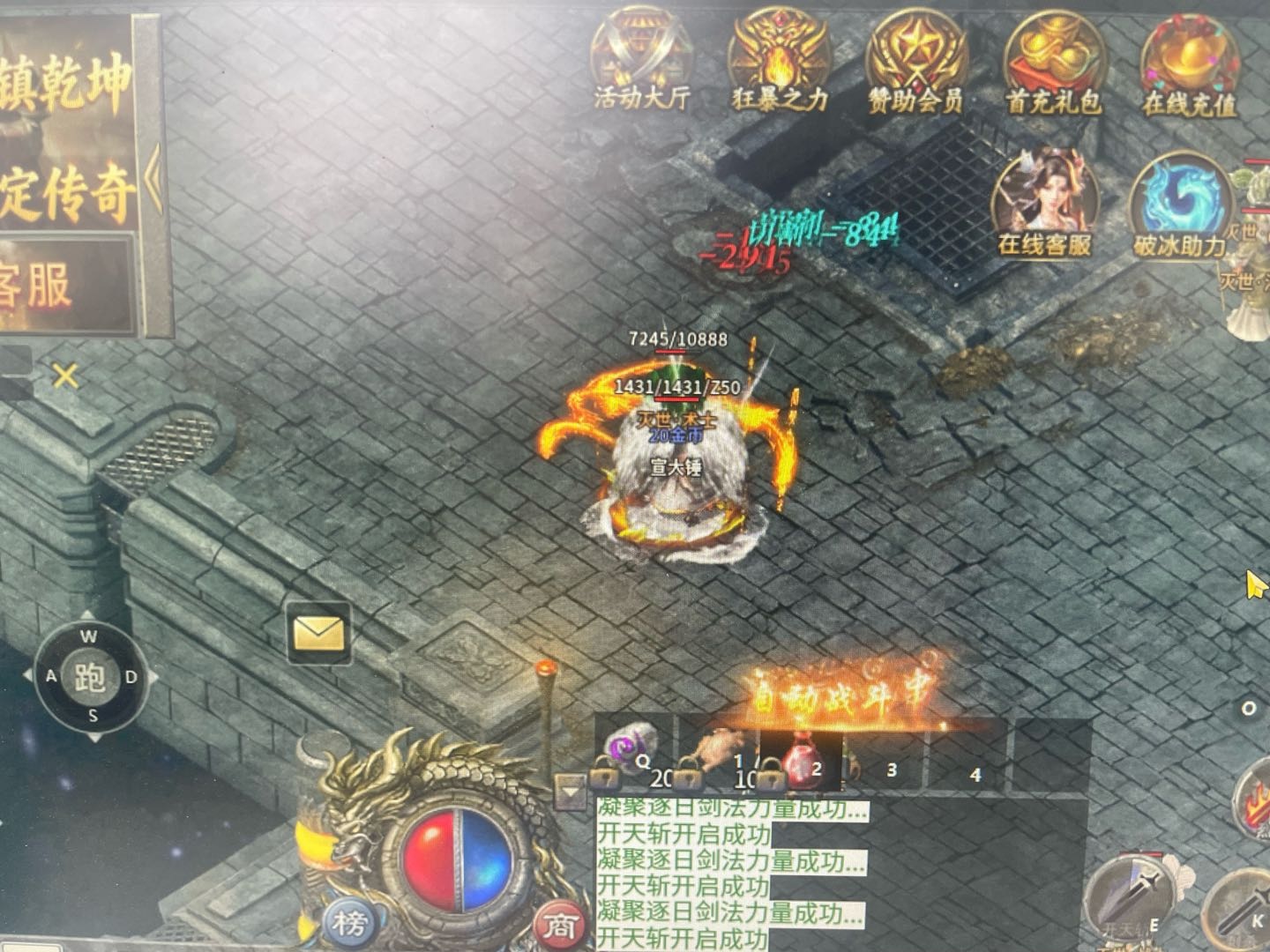 李冉找合伙人游戏搬砖，自动，收入稳定，低投资项目简单易上手