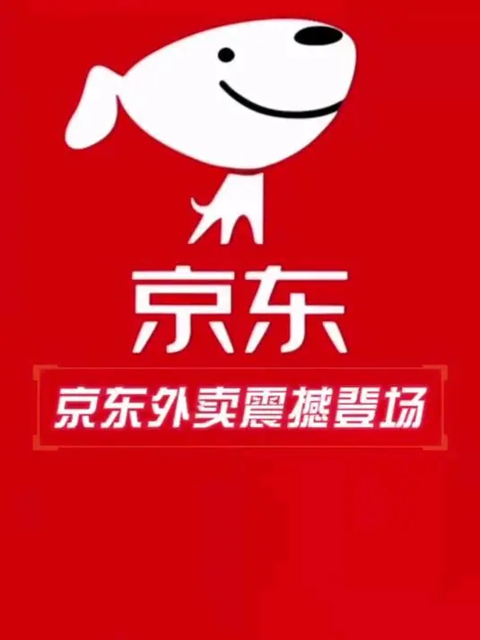 范先生找合伙人京东外卖官方直签服务商,公司扶持,小白可干,投资少,回报高