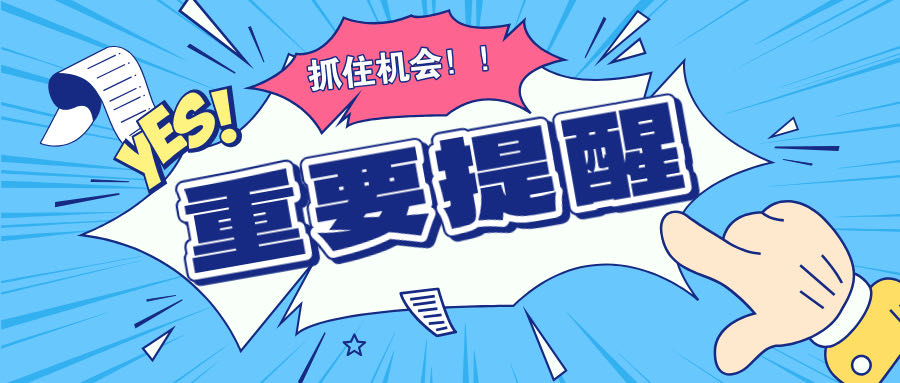 李先生找合伙人人力资源项目合适什么人做