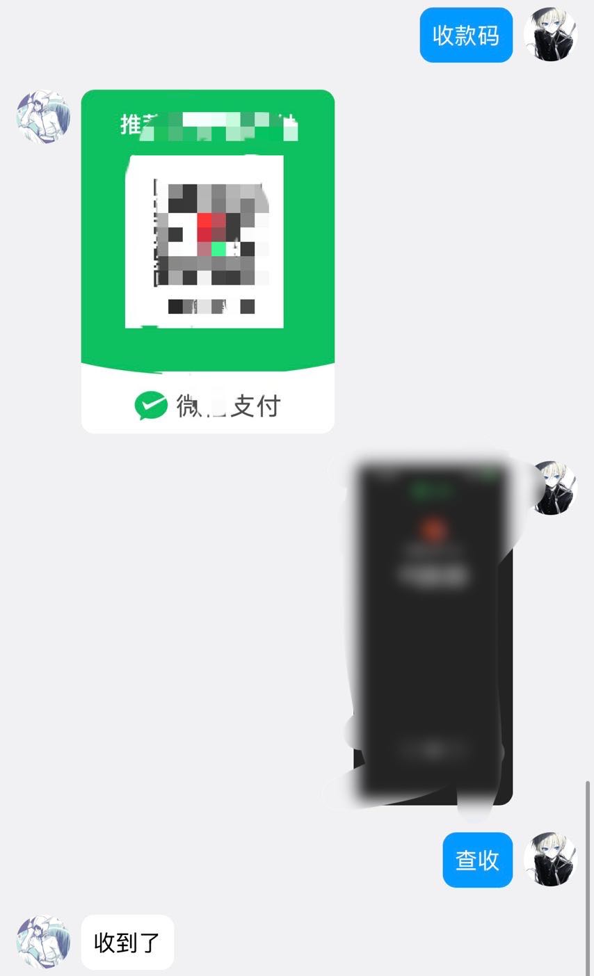 张先生居家副业零费用，材料保底回收，每日稳定