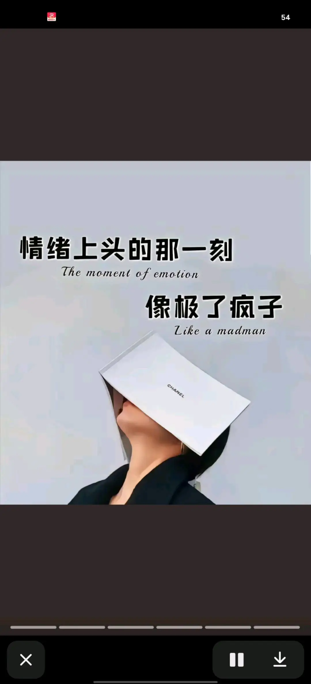 权华艳