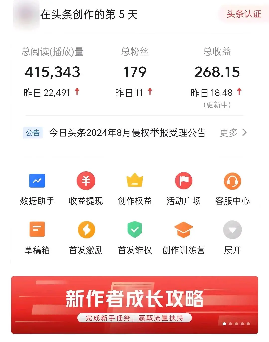 刘兵复制粘贴就能赚钱!简单的ai赚钱项目!收入上不封顶!