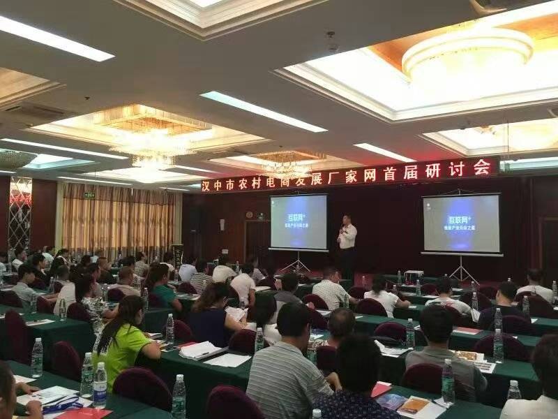穆洪河找合伙人互联网新零售基站+实体店招合伙人