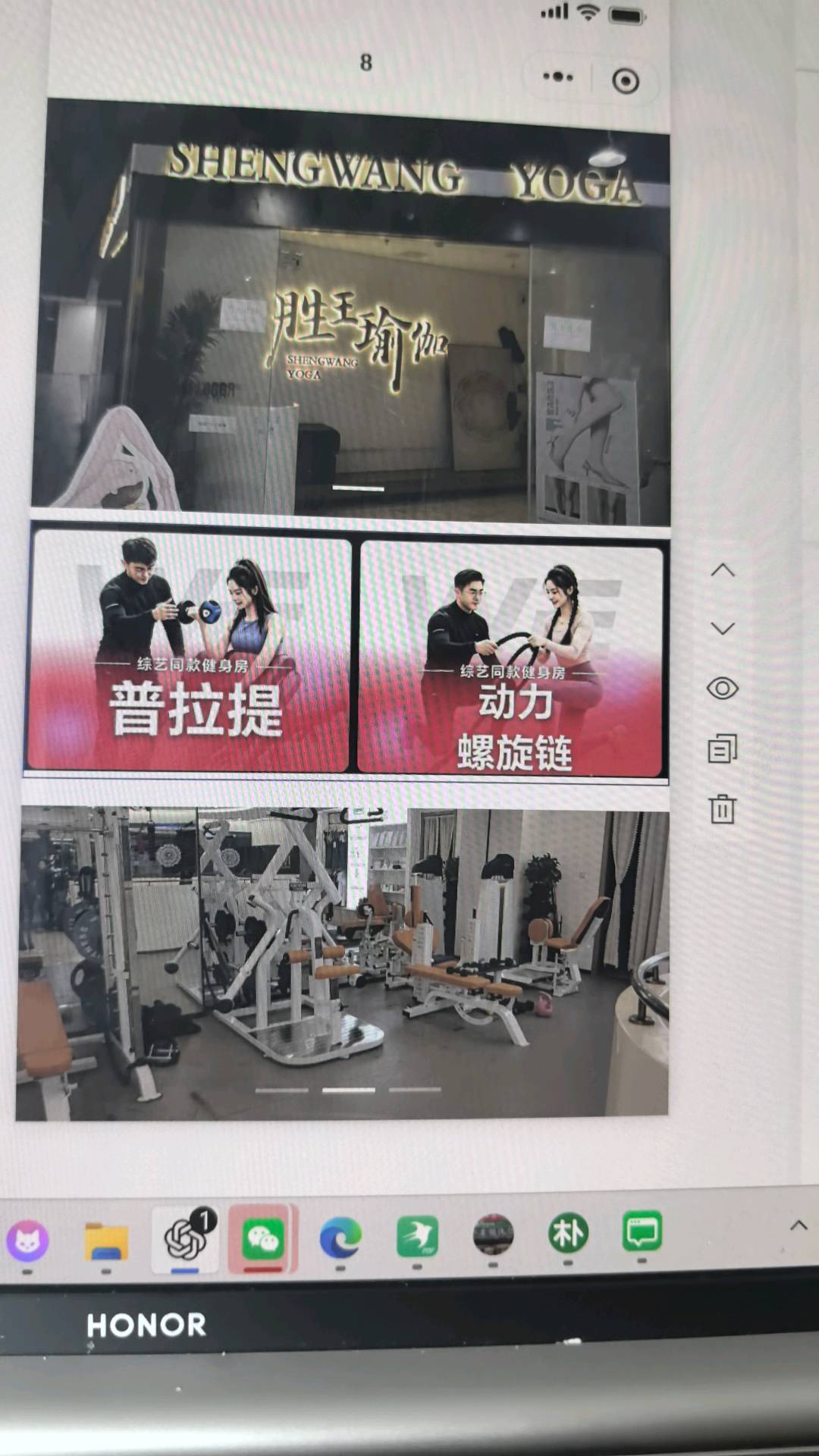 刘书航地推项目微信POI团购小程序门店入驻,实体店地图团购上架项目