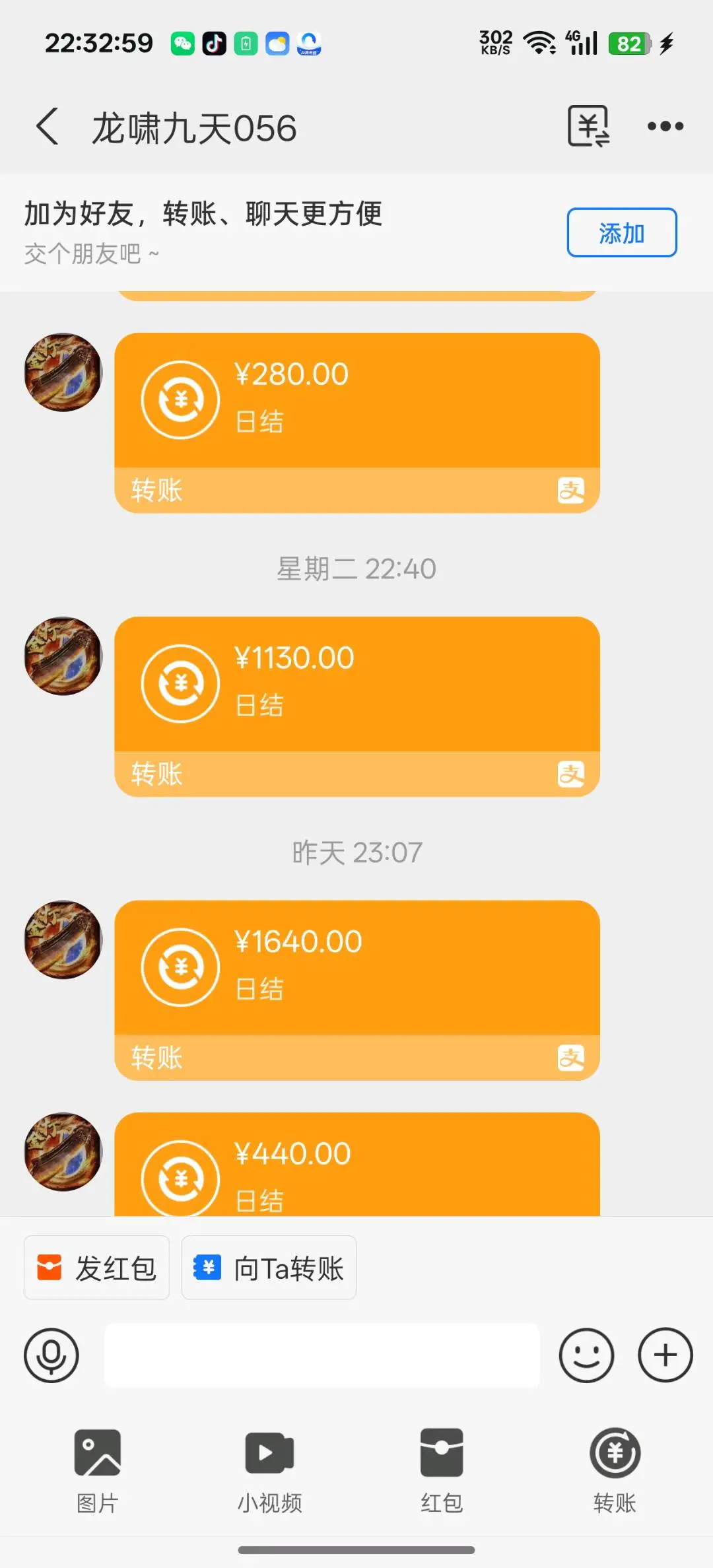 何先生搬砖游戏打米 手机电脑都可,收益日结 可提现,收益稳定,全新版本升级