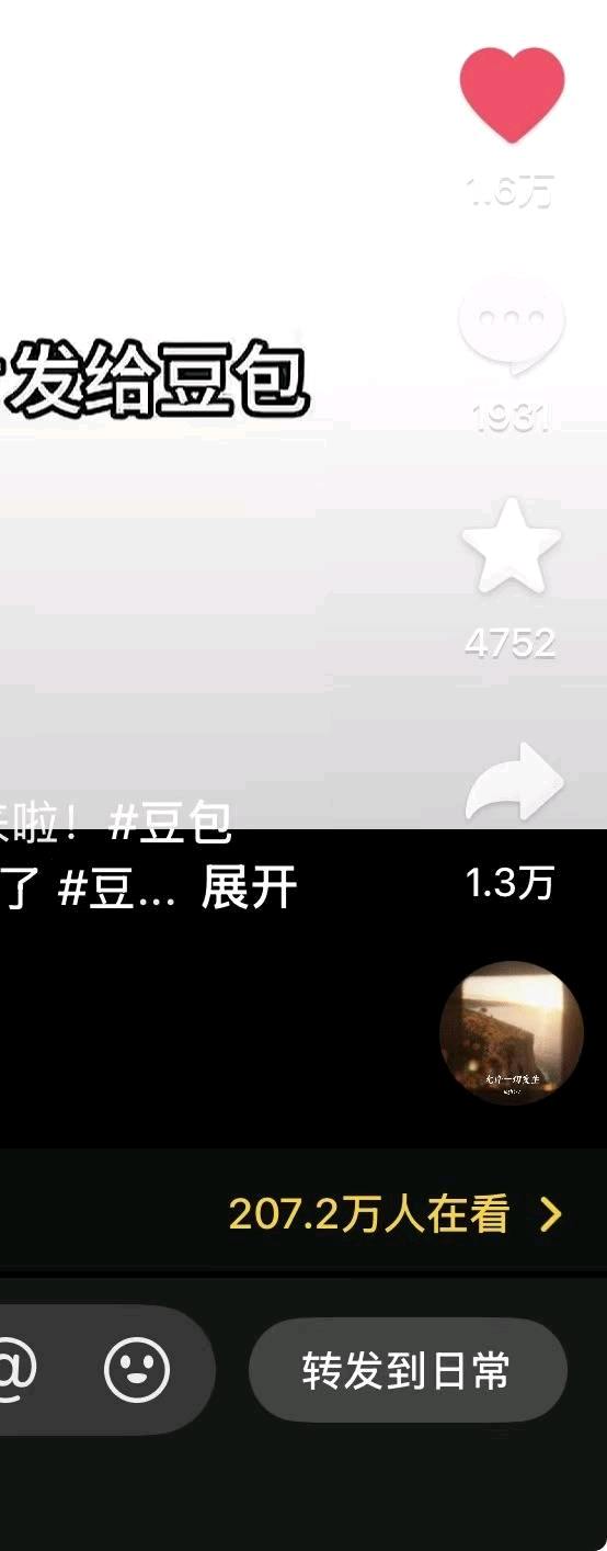 许女士找合伙人小说项目，一部手机就可以做，简单操作，独立后台，时间自由，每天发发视频