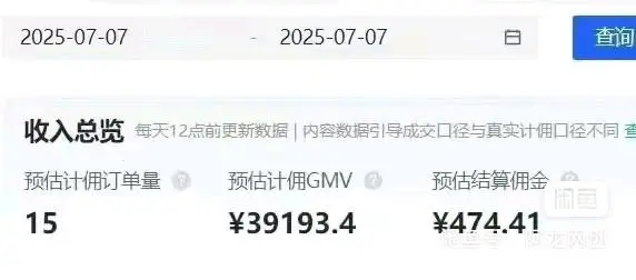 蔡先生其他供需京东短视频带货代运营