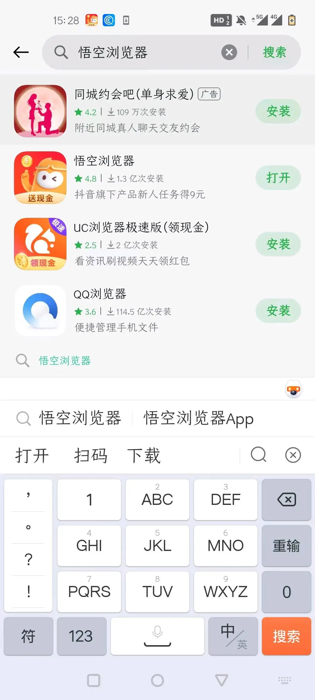 丁先生地推项目寻网推渠道 出量渠道