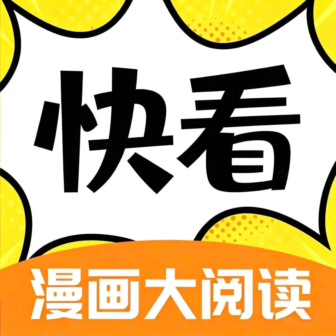 胡松林其他供需漫画大阅读，每日动动小手，打开开关自动搬砖，全程免费搭建，不收任何费用