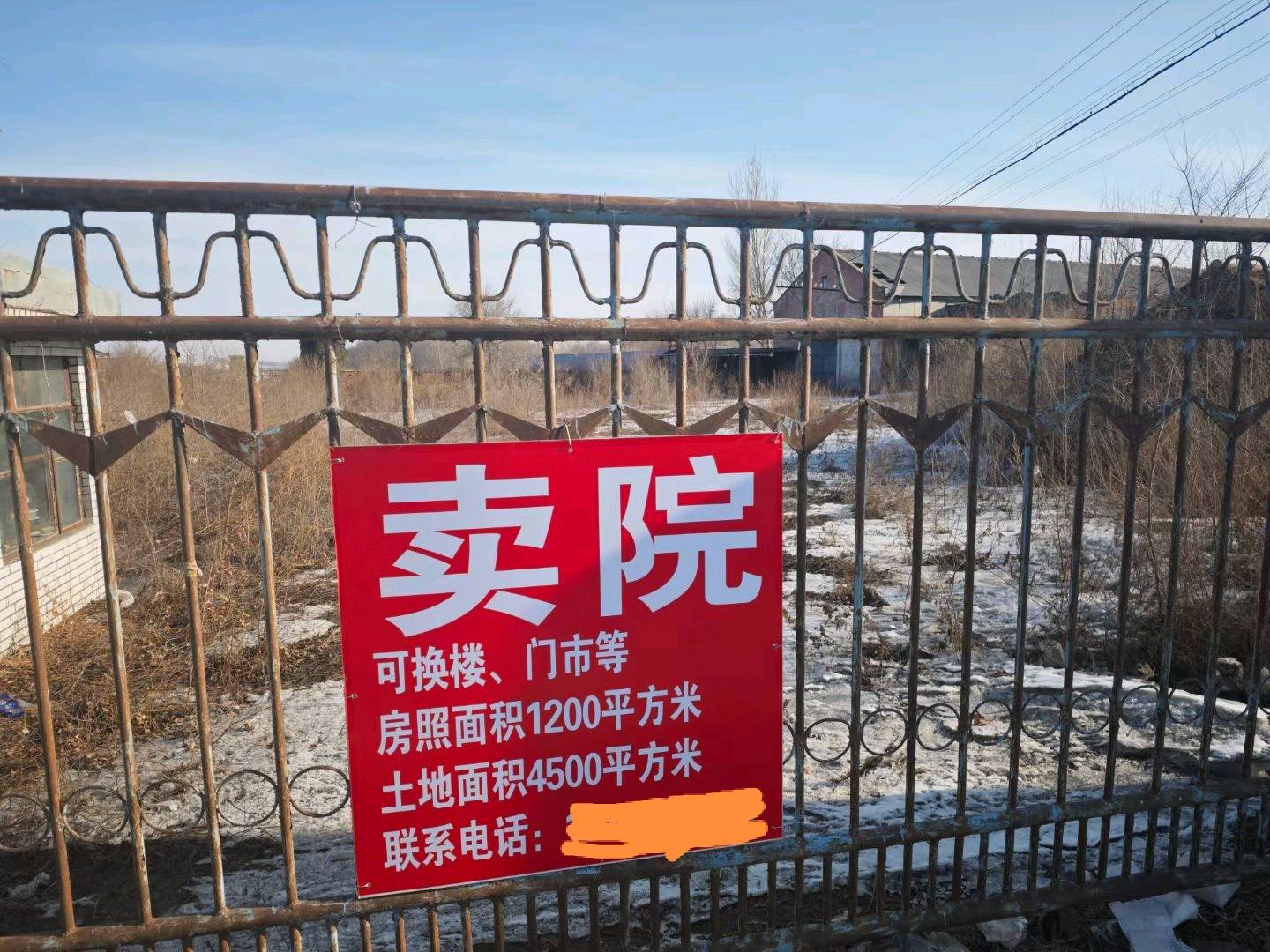 张琦场地活动黑龙江省七台河市勃利县场地出售