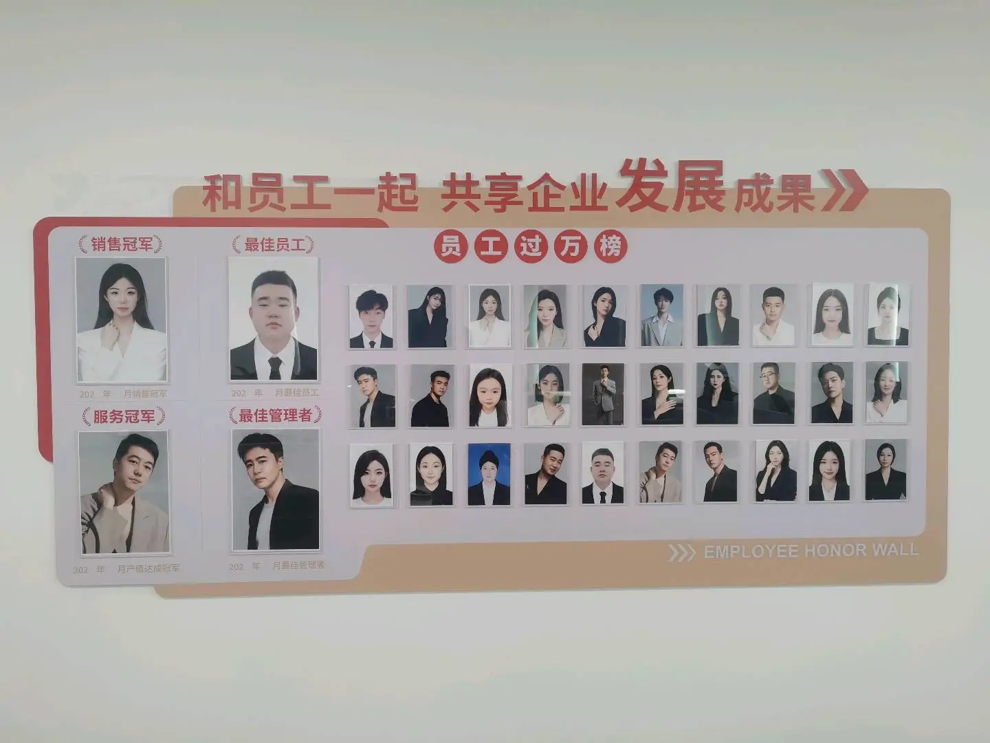 胡斯杰找合伙人寻找人力资源项目创业合作伙伴