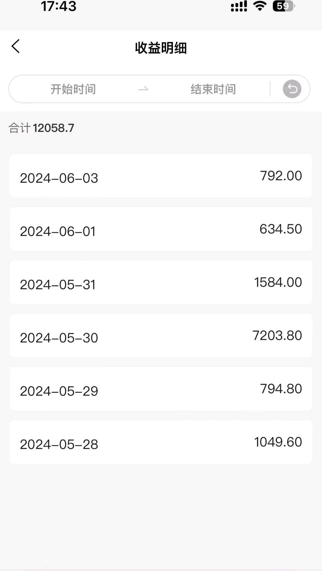 郭先生国学赛道，首批 别错过！