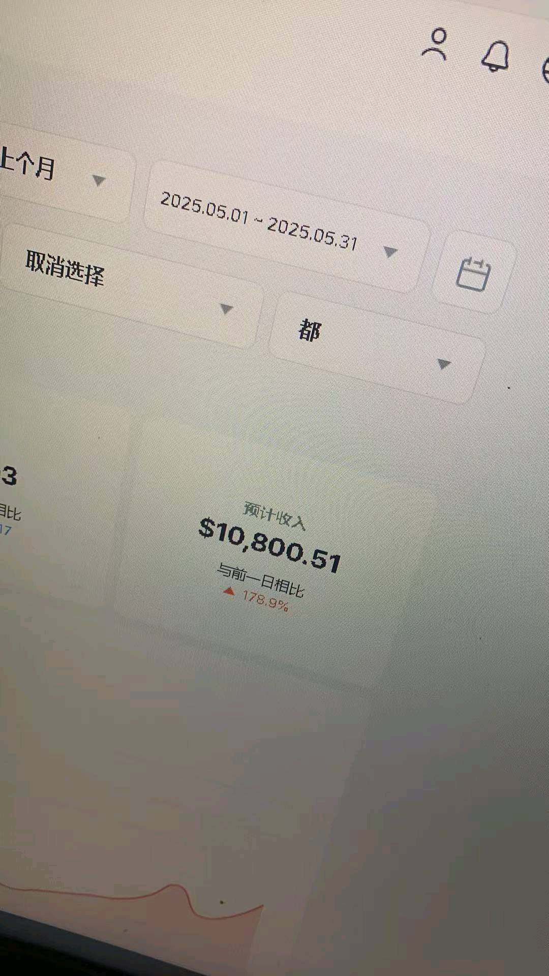 杨杰新赛道海外油管音乐商单 红利期项目