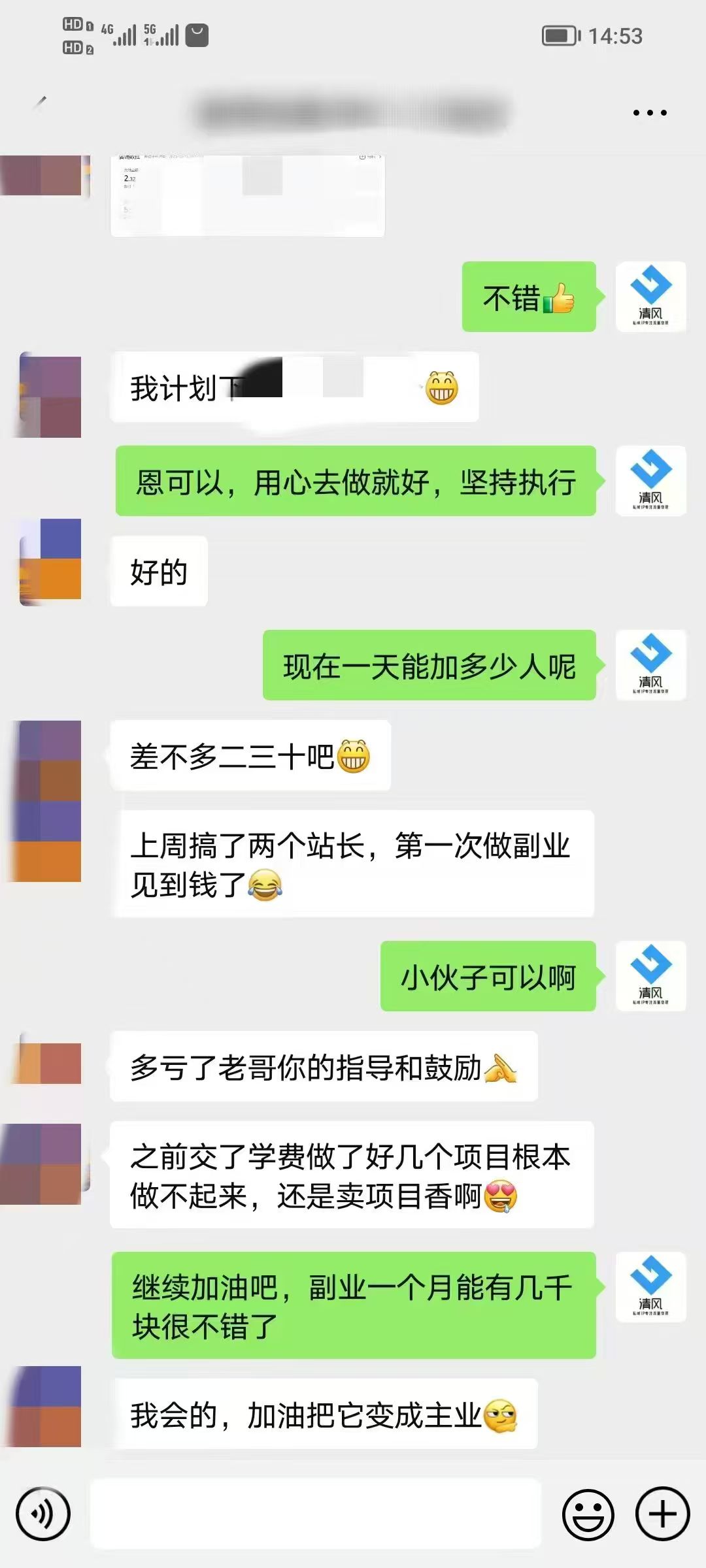 温先生其他供需