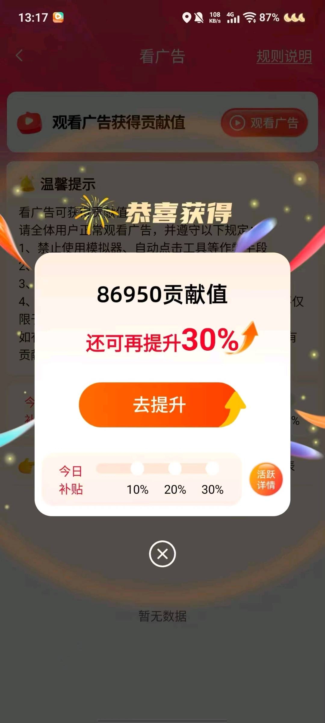 任望梅其他供需