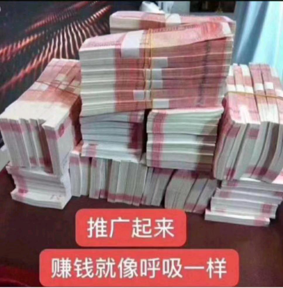 唐先生其他供需玫瑰庄园游戏推广合作，***副业，游戏收益潜力可观