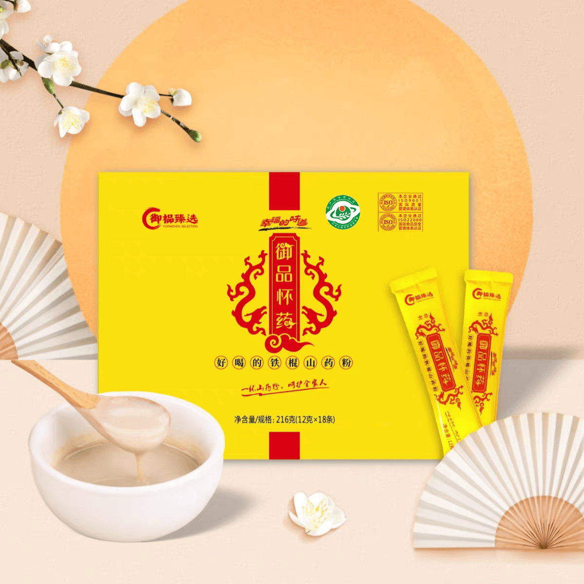 原梦圆找合伙人寻找优质代理