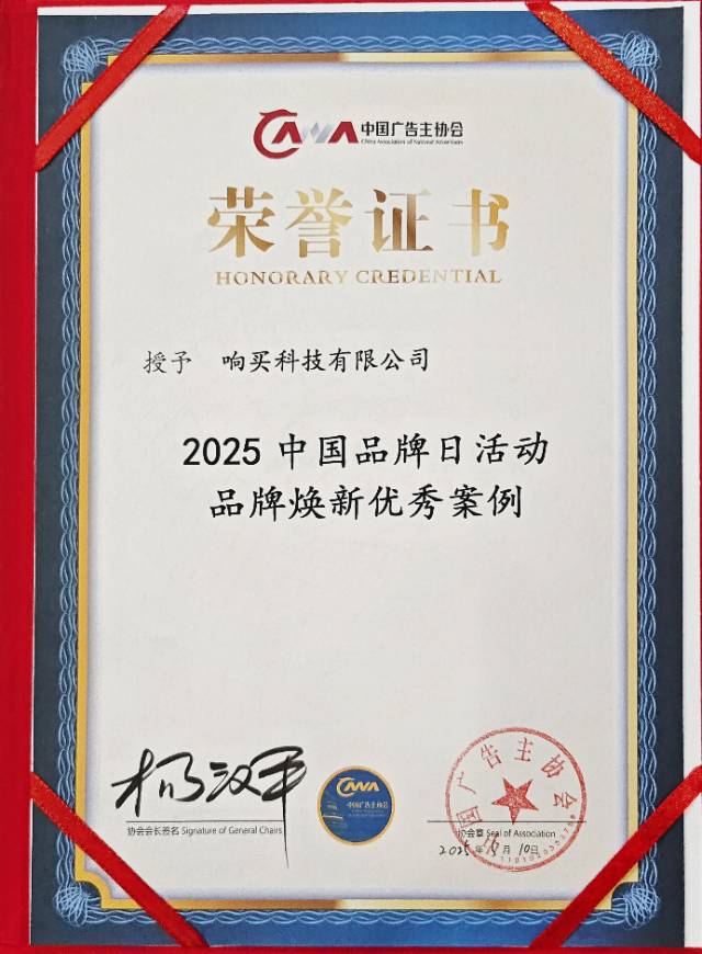 卞成实异业合作