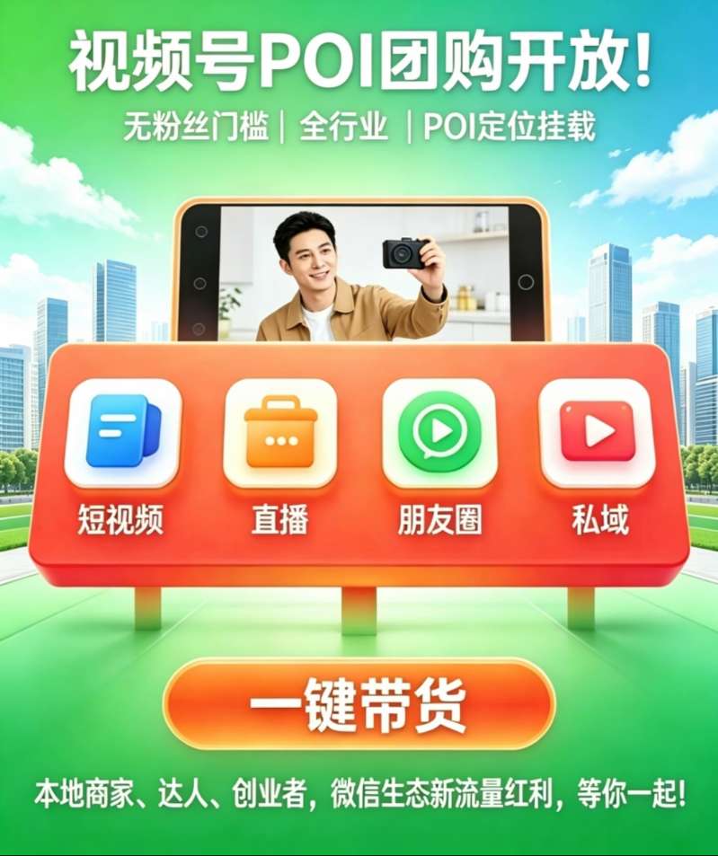 秦先生找合伙人