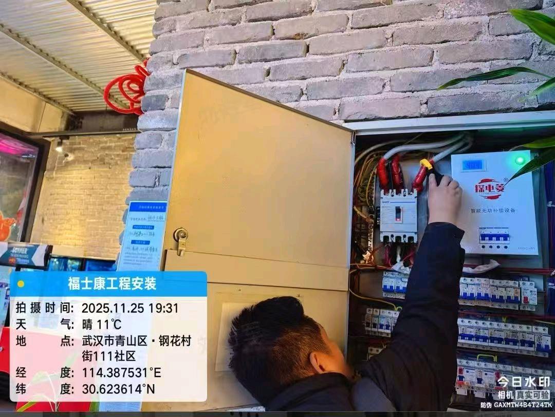 蔡先生其他供需