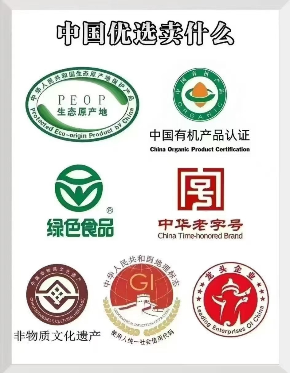 张先生找合伙人无门槛创业！中国优选供应链，全品类货源，诚邀推客、直播/分销/采购伙伴
