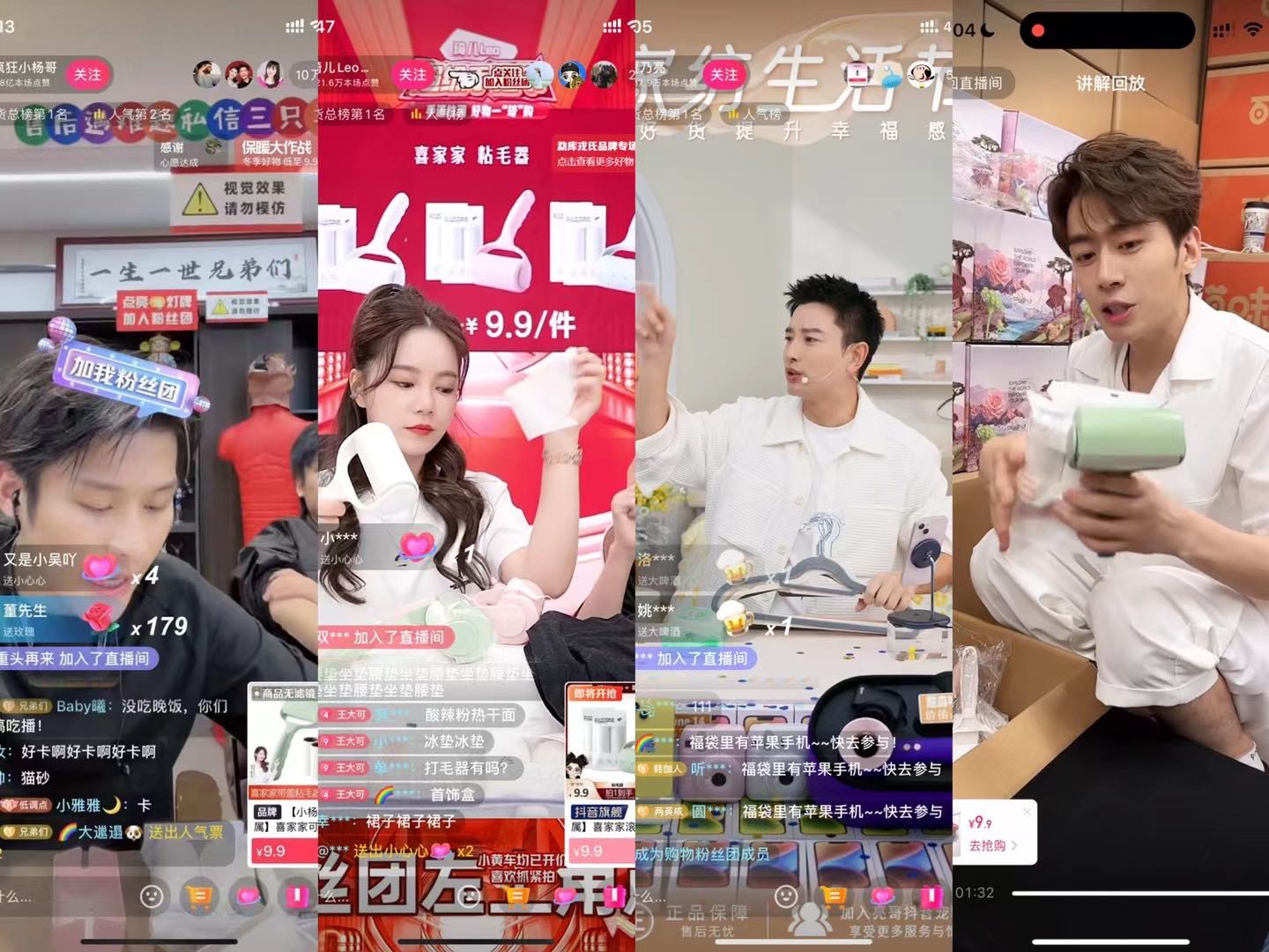 王女士提供黑标官旗店爆款福利品，寻直播 短视频纯佣合作