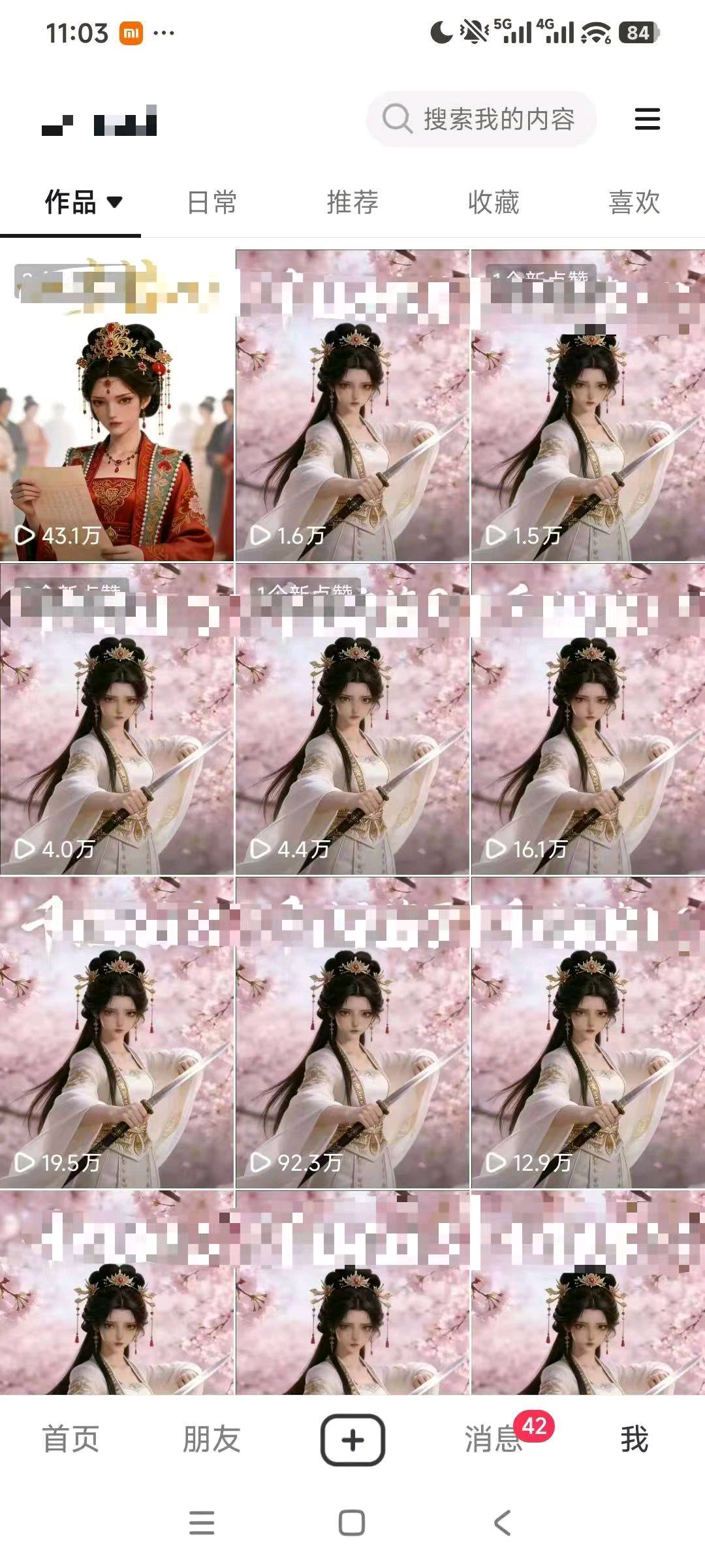 谢女士找合伙人小说推文项目，独立后台，日结，简单易学，今天发明天看到收益