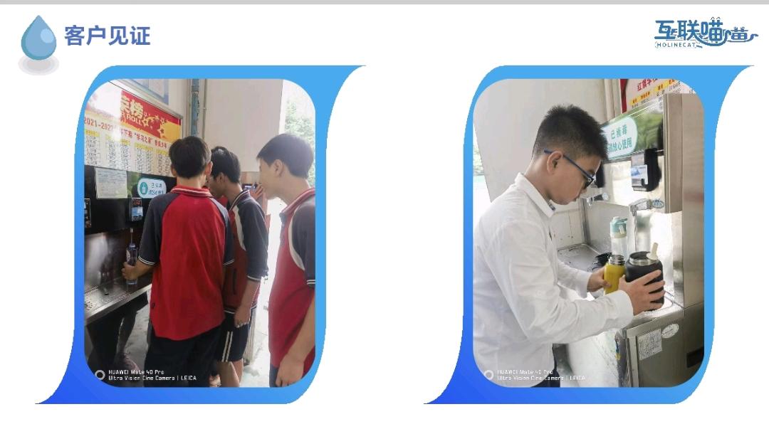 冯林提供商用/家用净水器产品，寻找合作商，供应链等渠道合作