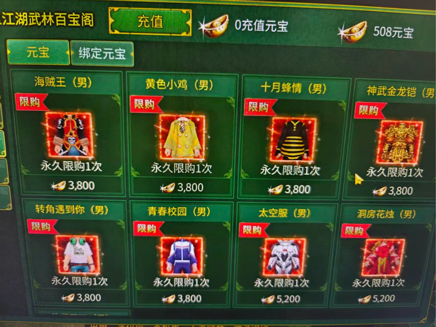 徐女士合作项目：游戏打金变现，日结秒到账，收入灵活看玩法