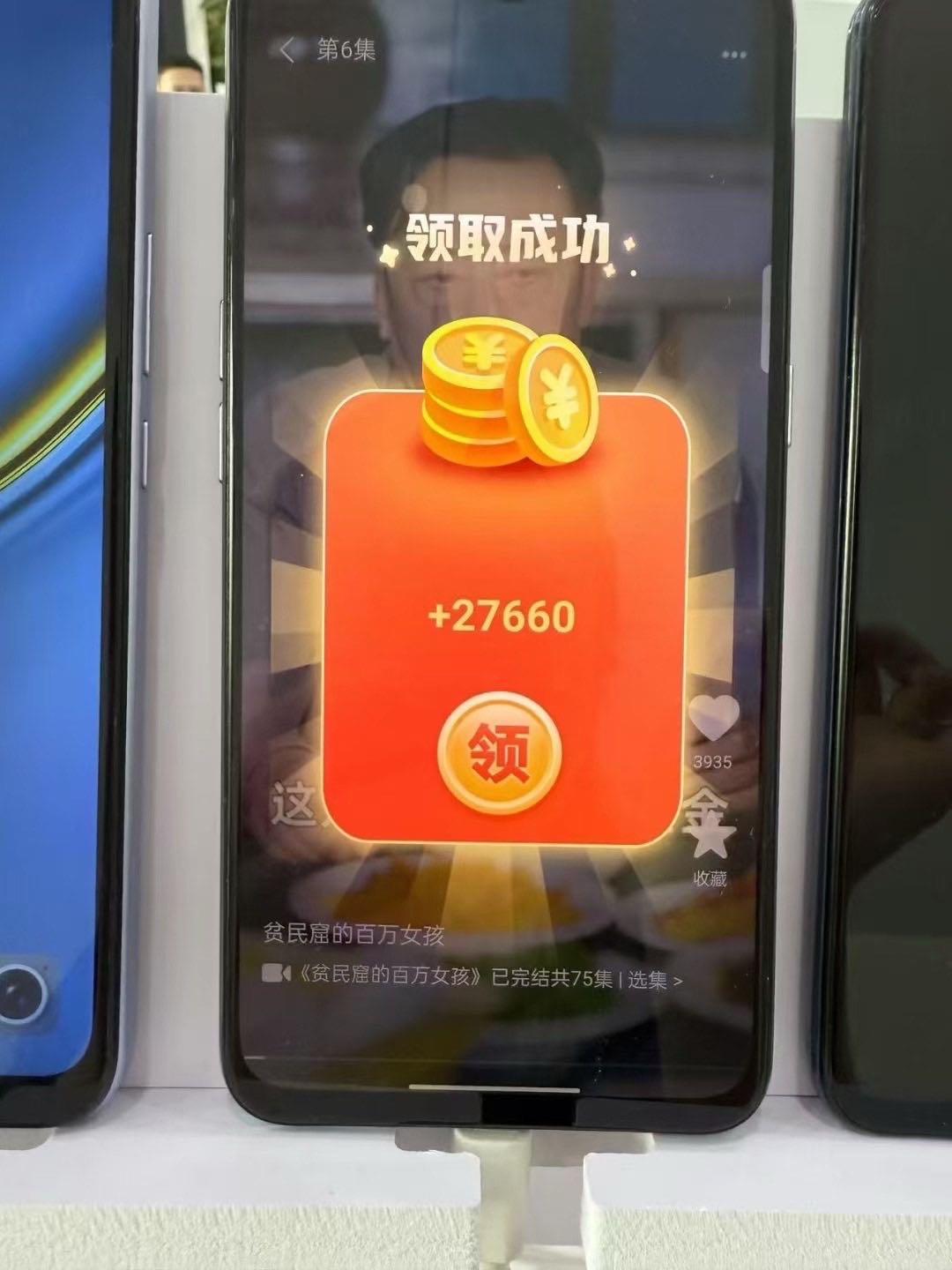 谢杰短剧APP变现