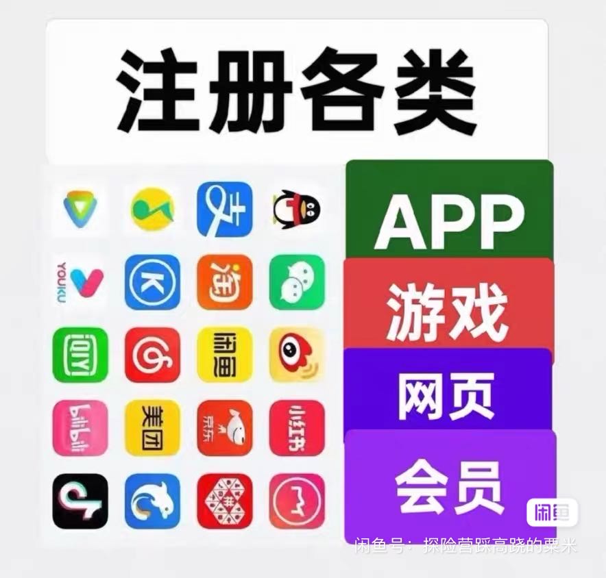 赵怡博推广团队承接各大平台助力服务 专业合作 诚信经营