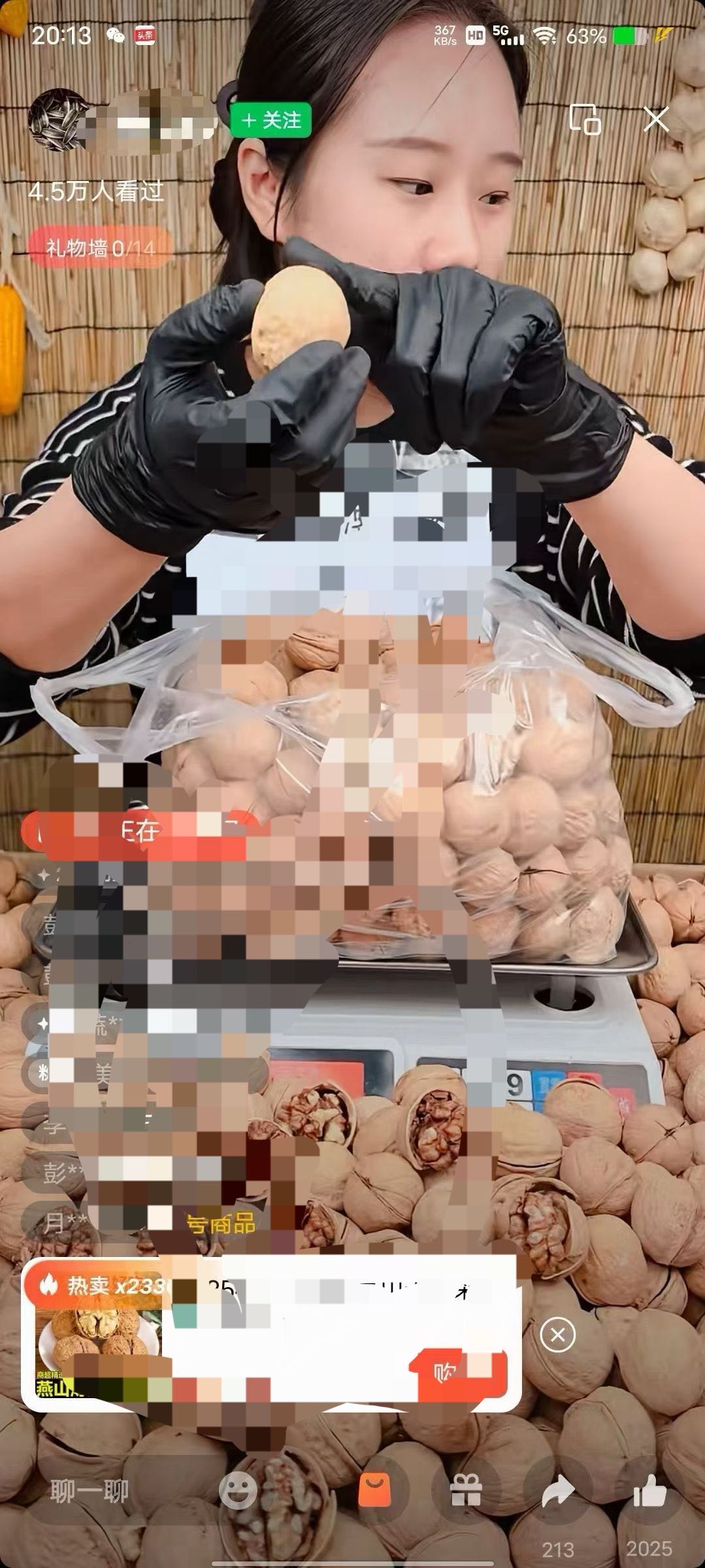 陈胜煌找合伙人视频号带货*起号长期玩法