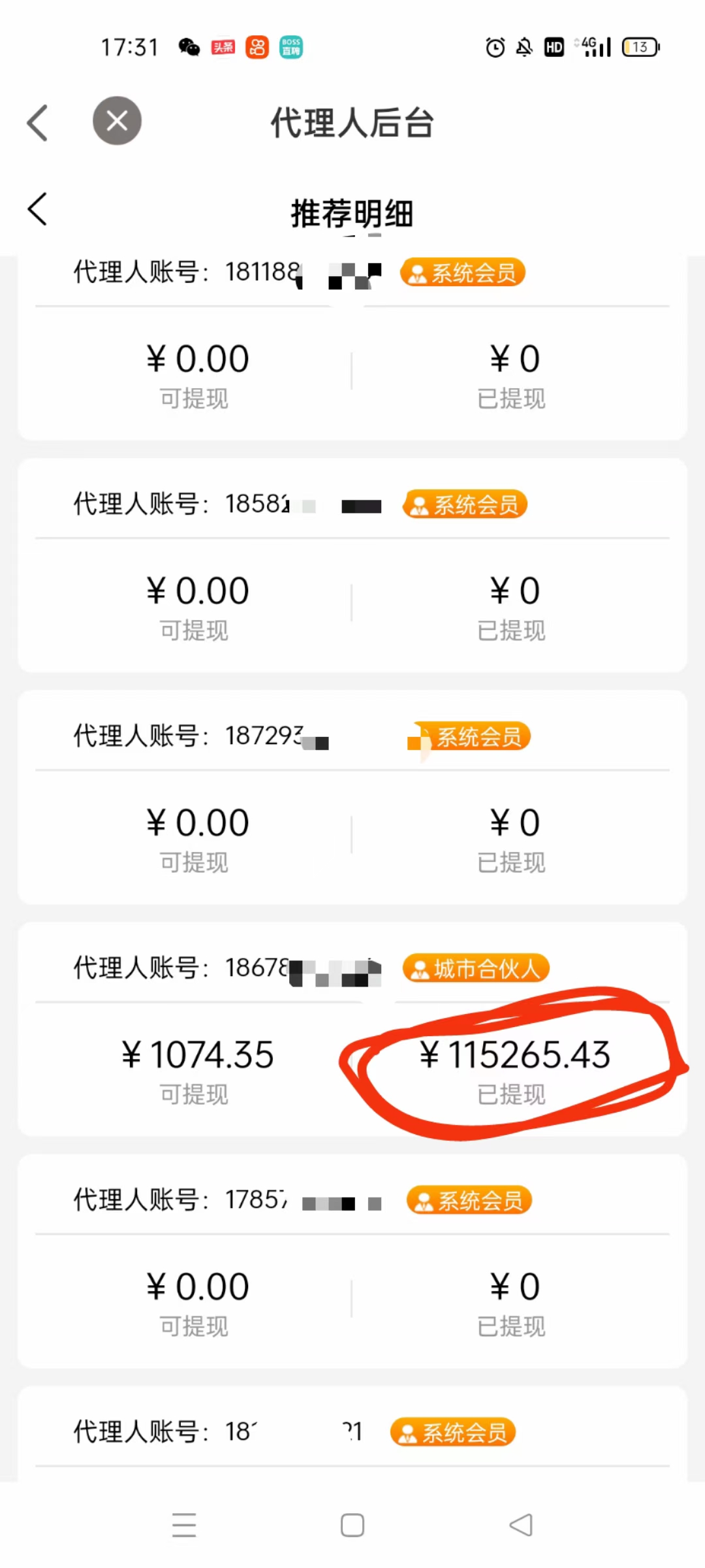 官方直签地推项目一元加油卡，礼品卡，全国通用。想赚钱，找项目，最重要是：靠谱！！！