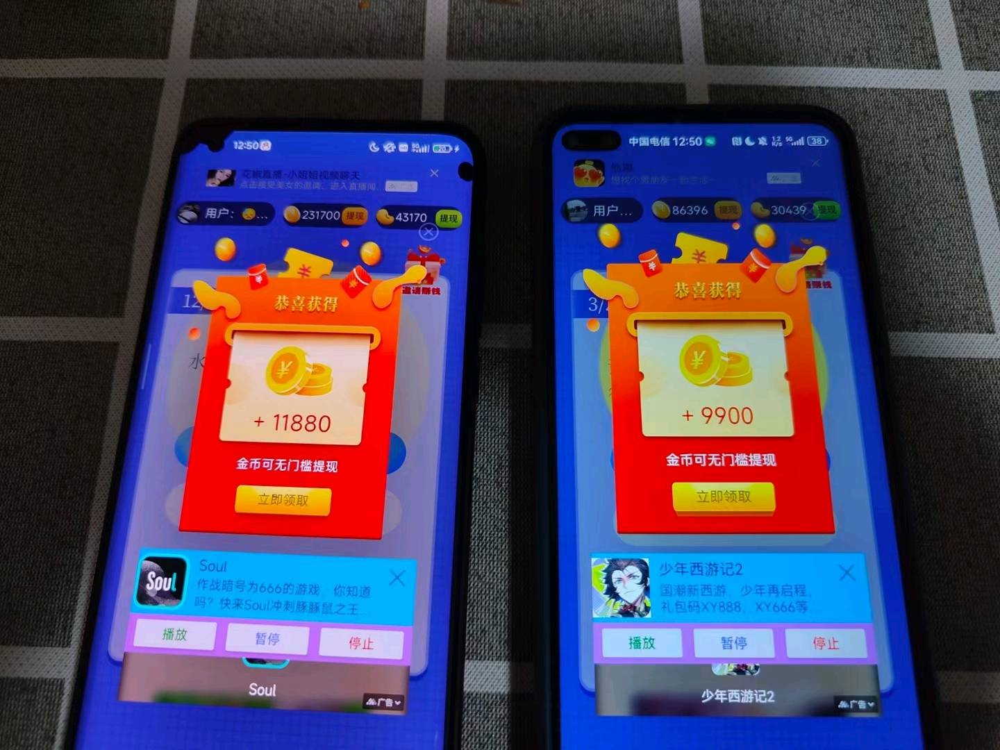 杨云飞其他供需app看视频  寻找业余群体