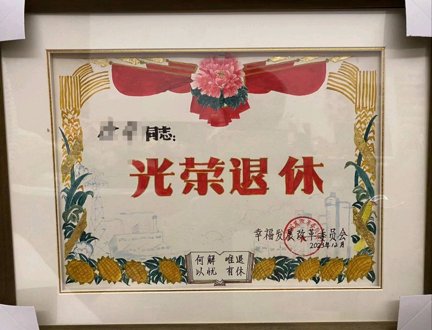 吴旭东提供个性化手绘定制服务，寻求私人订制合作项目