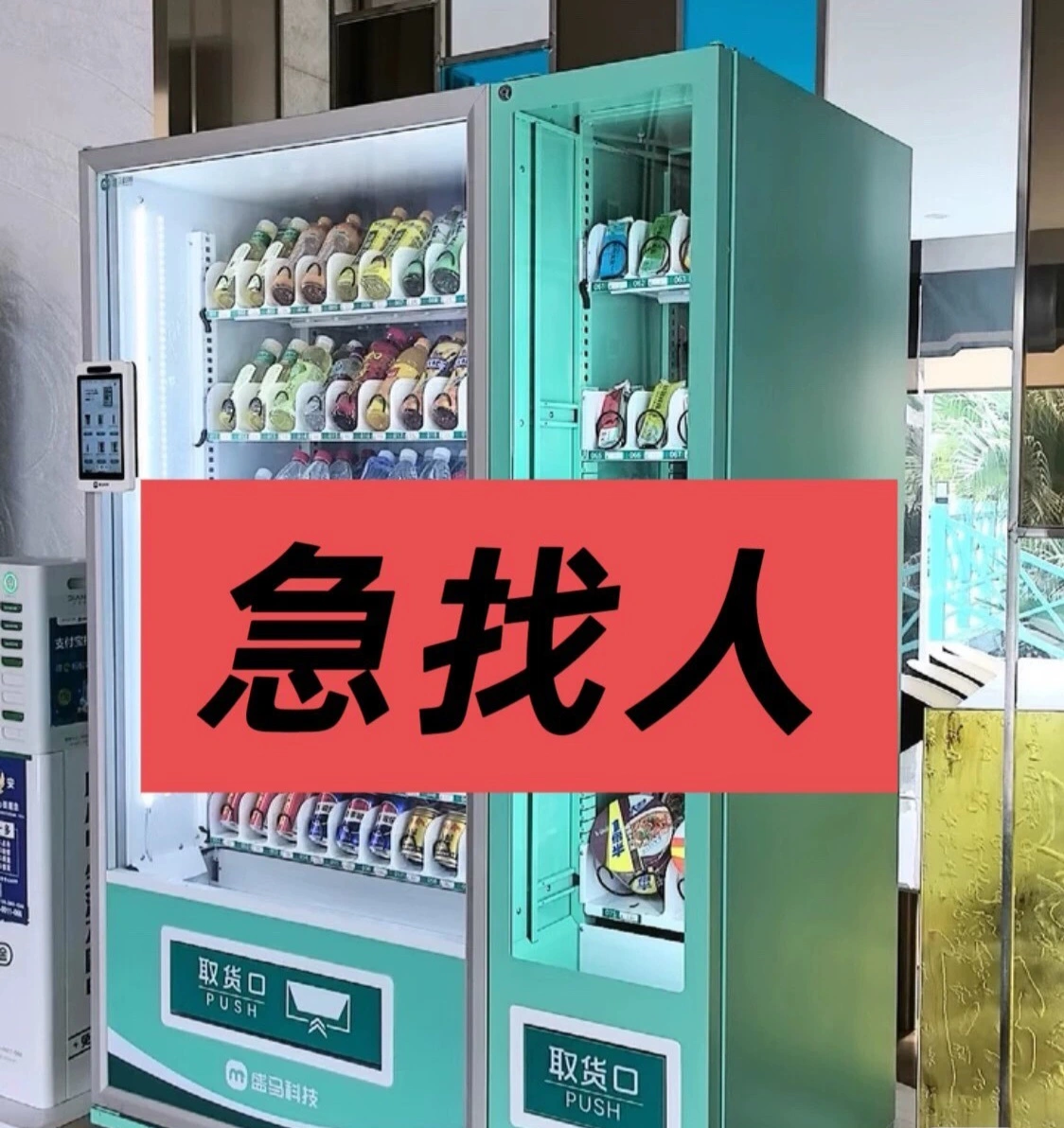 王先生其他供需