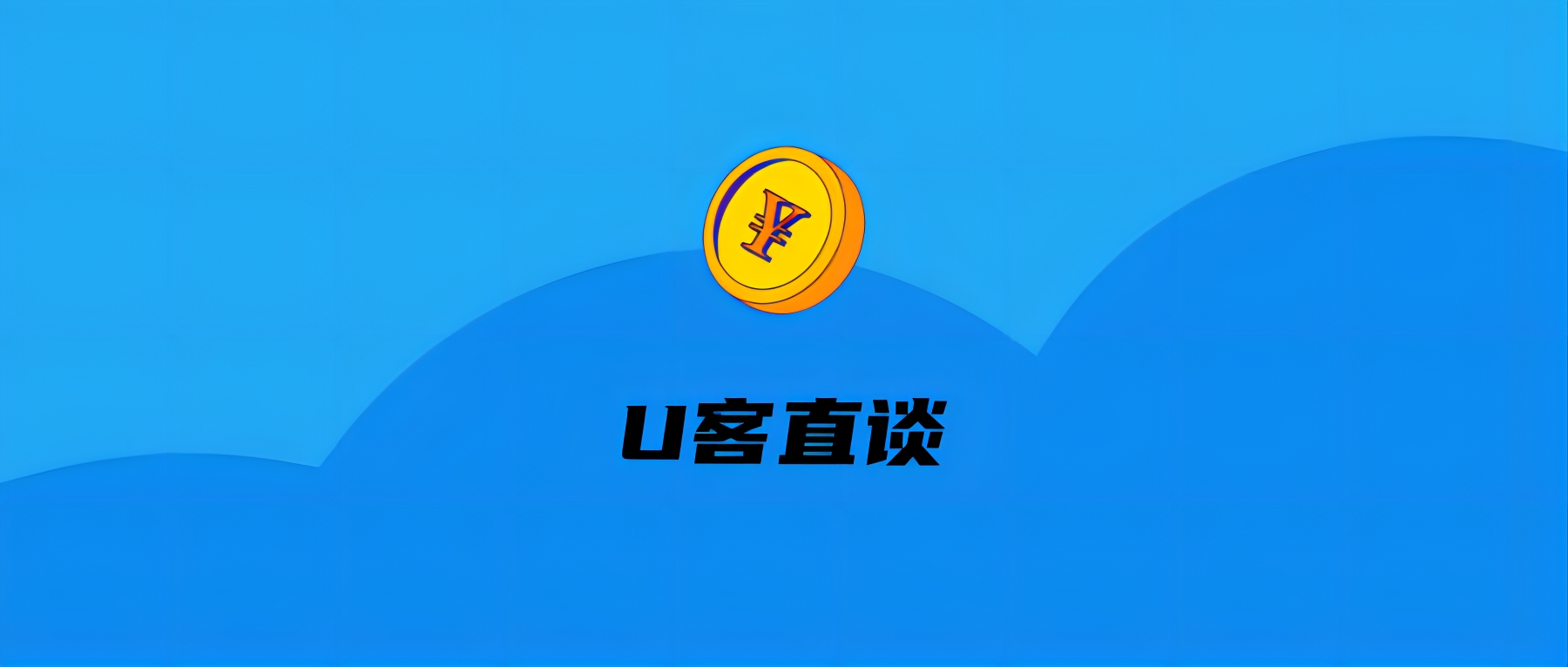 查生意小程序
