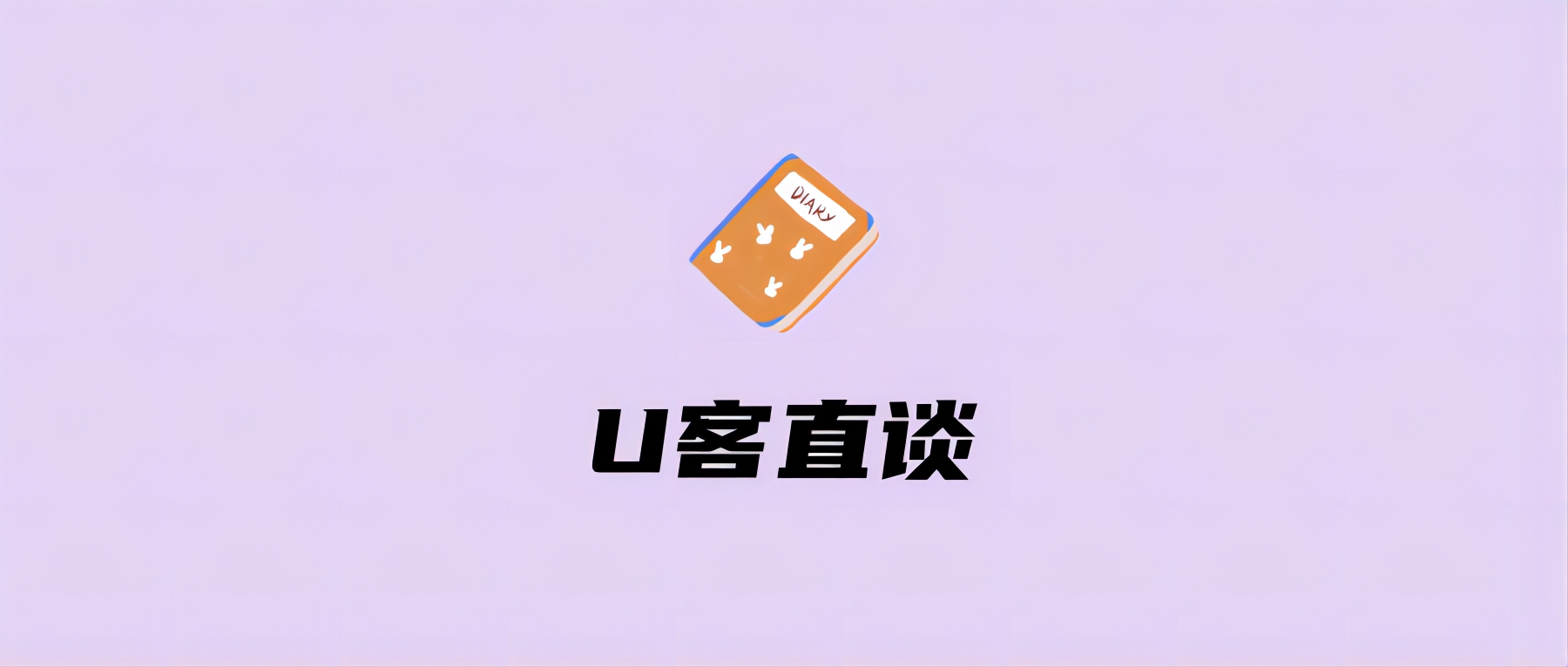 查生意小程序