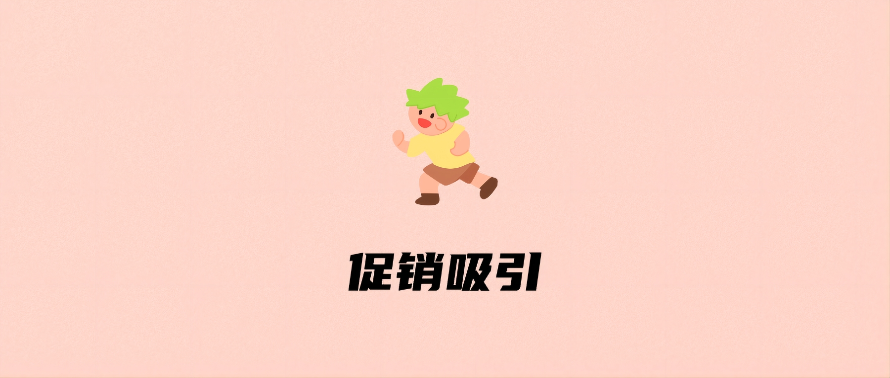 查生意小程序