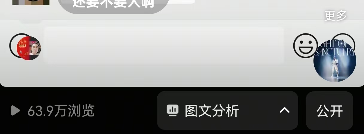 黄相乾找合伙人