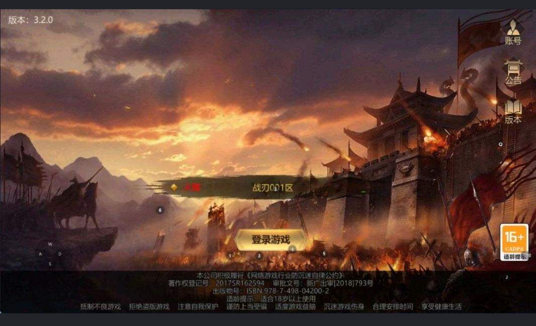 沈先生其他供需新游戏搬砖 纯自动打金 当天打明天就可以变现