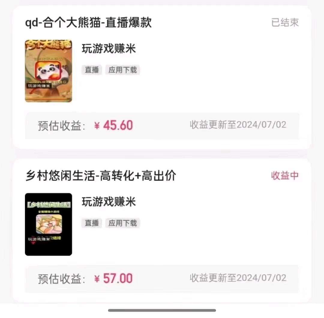 唐先生找合伙人