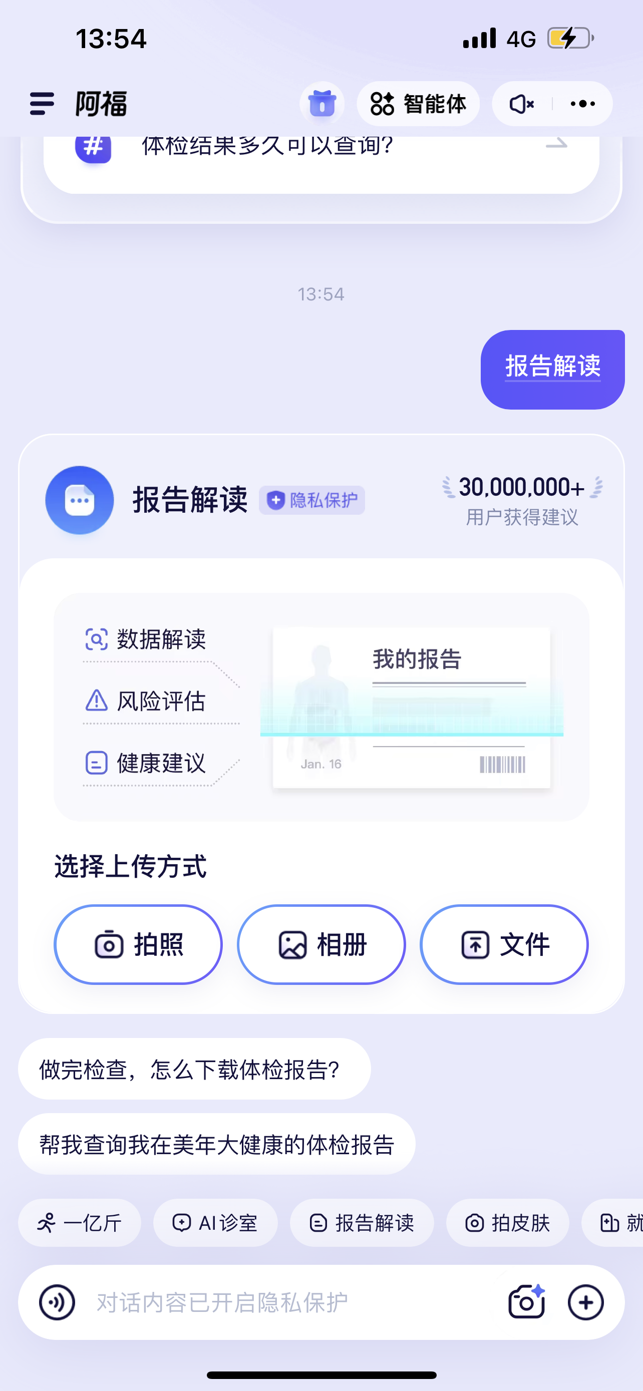 肖小彬地推项目