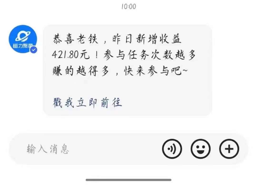 刘女士快手24小时纯无人直播，挂星任务