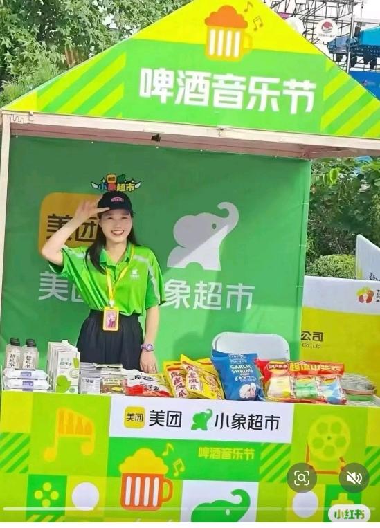 冯先生地推项目美团小象超市全国开城